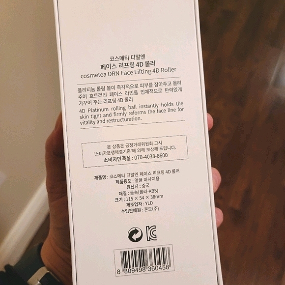 Face lifting 4D roller - Picture 2 of 4